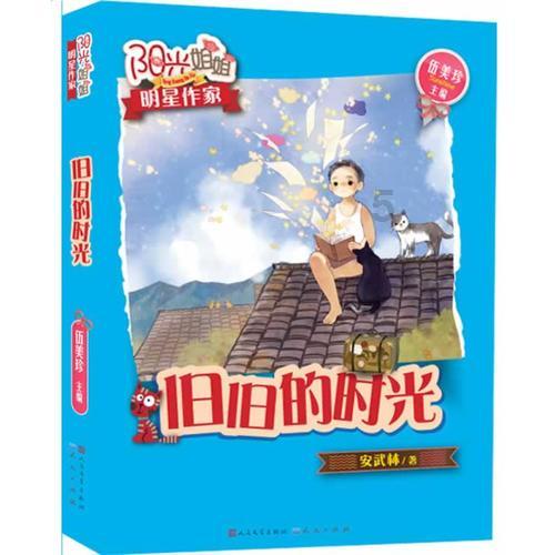 罗晋主演新剧《侦察英雄》震撼上线,英雄形象完美诠释!