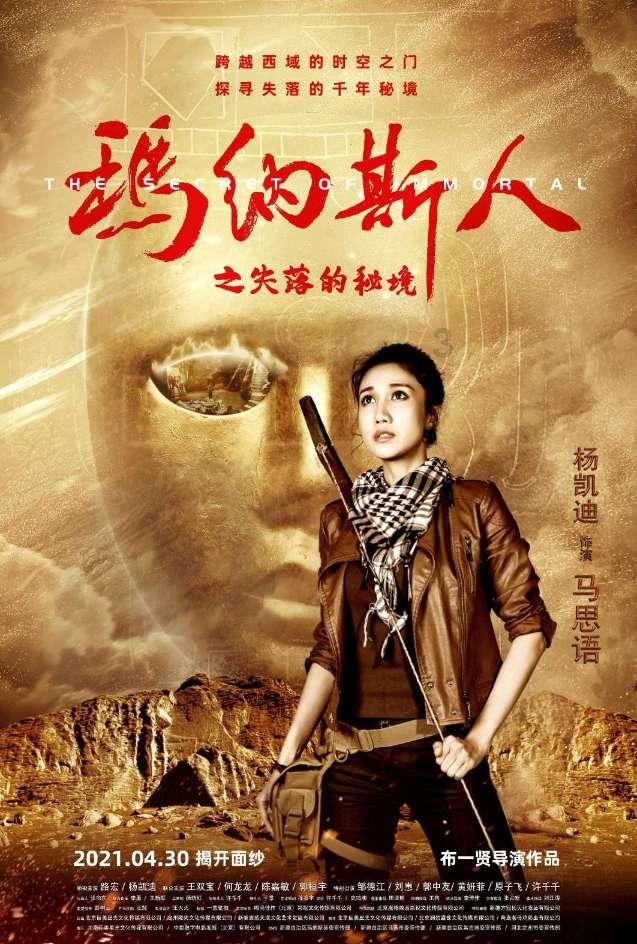 小艾比模仿秀