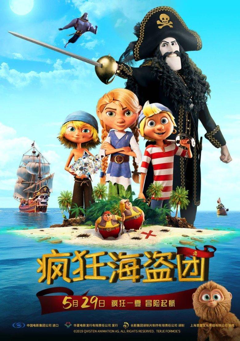 逃离部落洞穴
