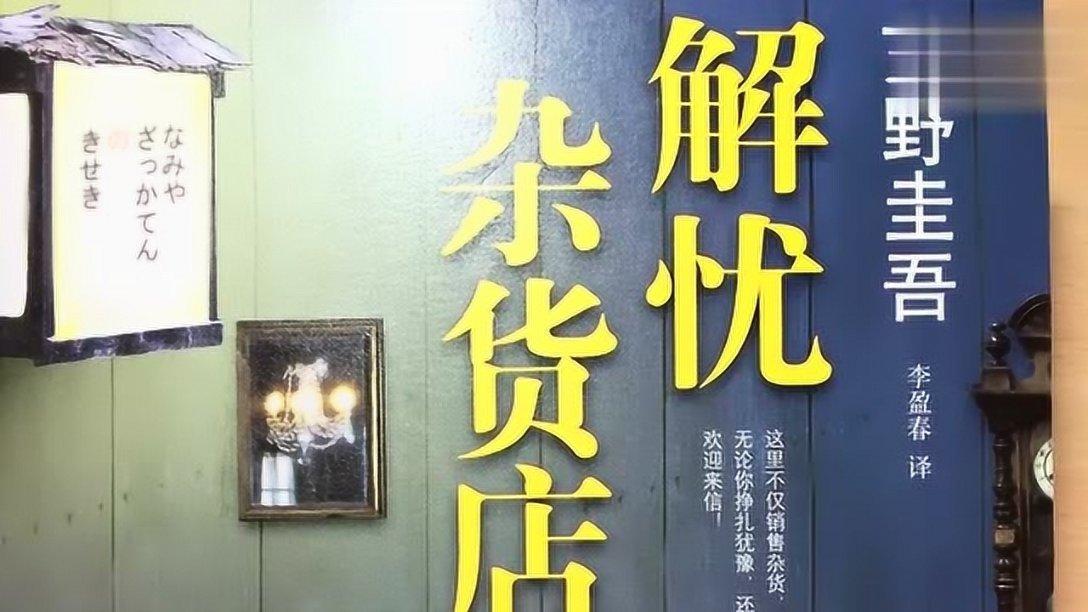 颍东 | 东盛路小学：“盛”韵作业展风采 “乐”享“双减”助成长