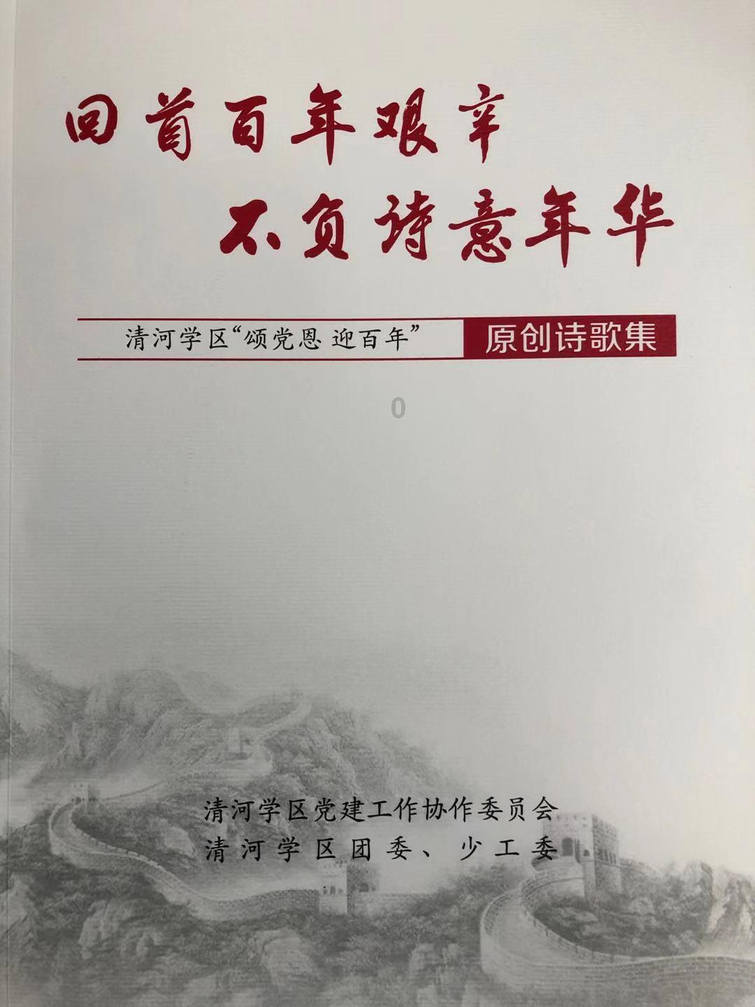 公主热带婚礼主题