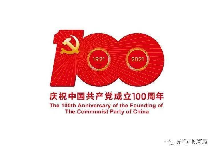 古代农民起义的封建化与窦建德的失败