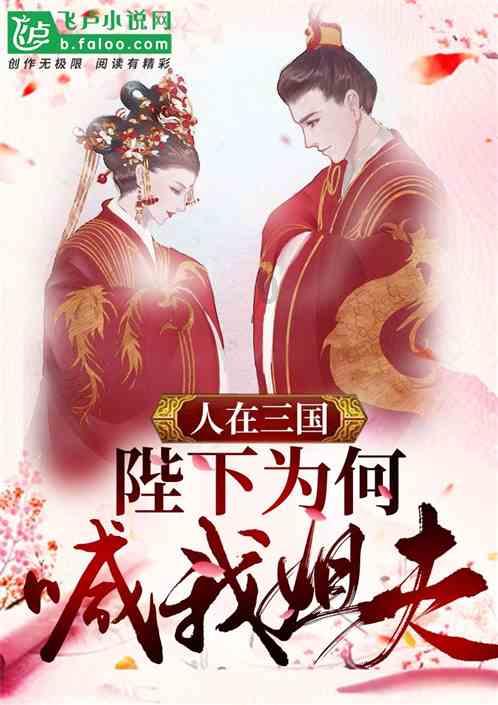 拯救科学家