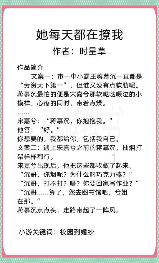 打完瘦脸针多久可以正常吃东西吃辣？游戏画面